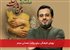 پویش فرهنگی برای روایت همدلی مردم